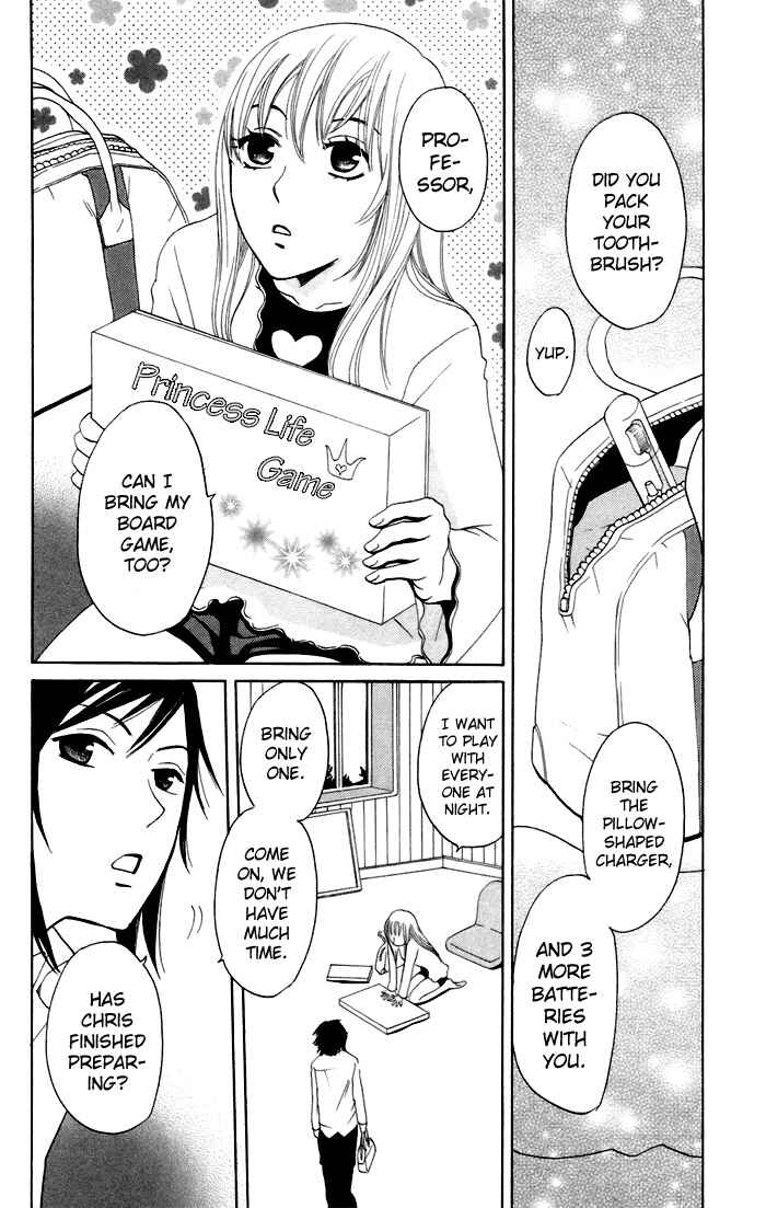 Page 7 Chapter 8 Karakuri Odette