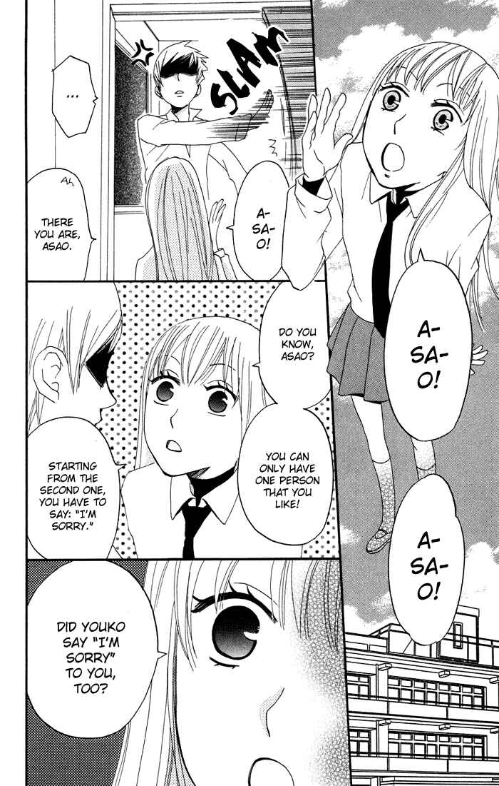 Page 14 Chapter 14 Karakuri Odette
