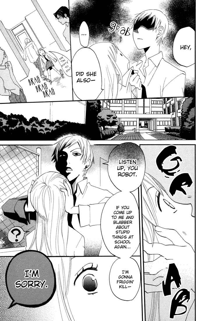 Page 15 Chapter 14 Karakuri Odette