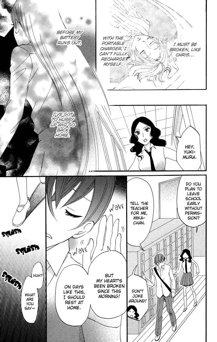 Page 23 Chapter 14 Karakuri Odette
