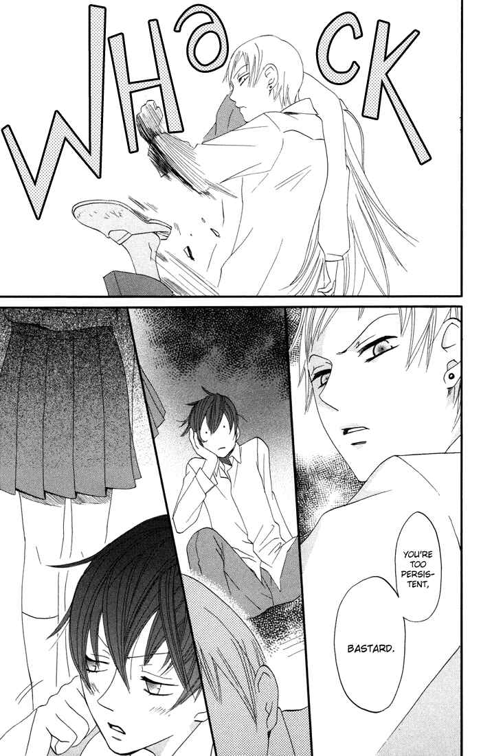 Page 31 Chapter 14 Karakuri Odette