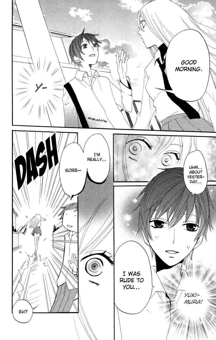Page 6 Chapter 14 Karakuri Odette