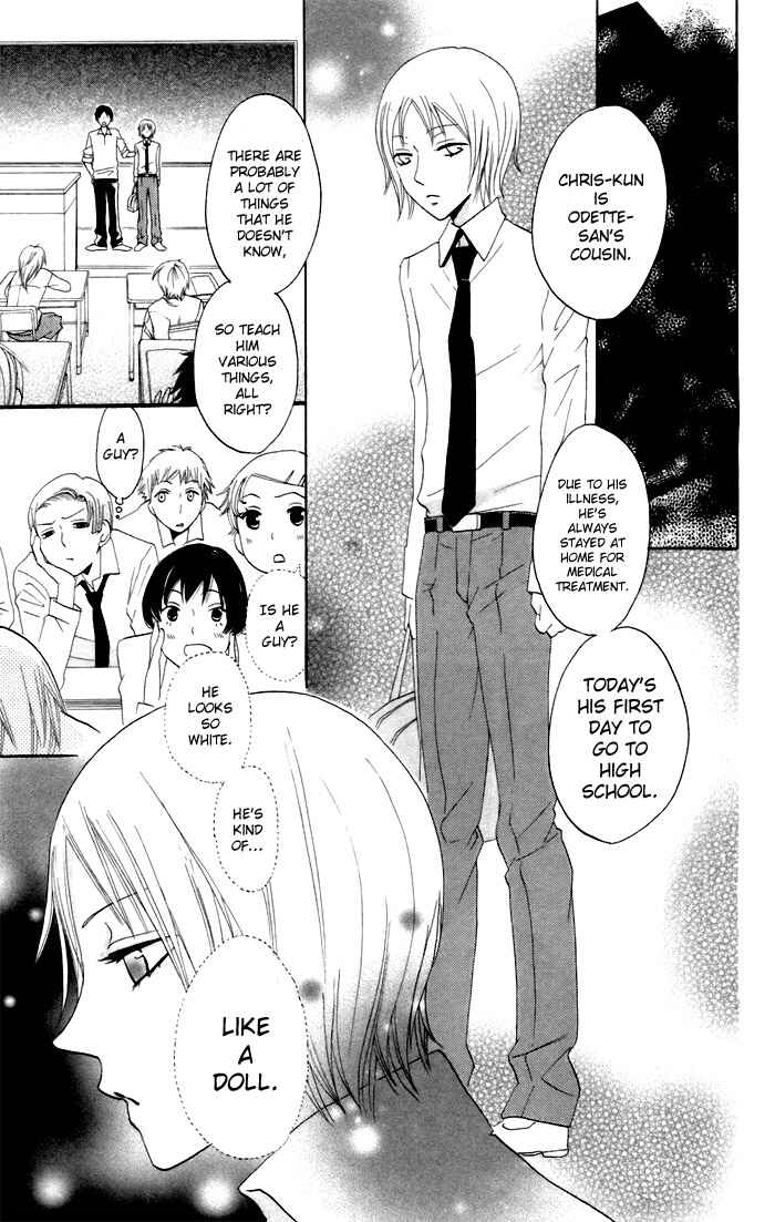 Page 14 Chapter 9 Karakuri Odette