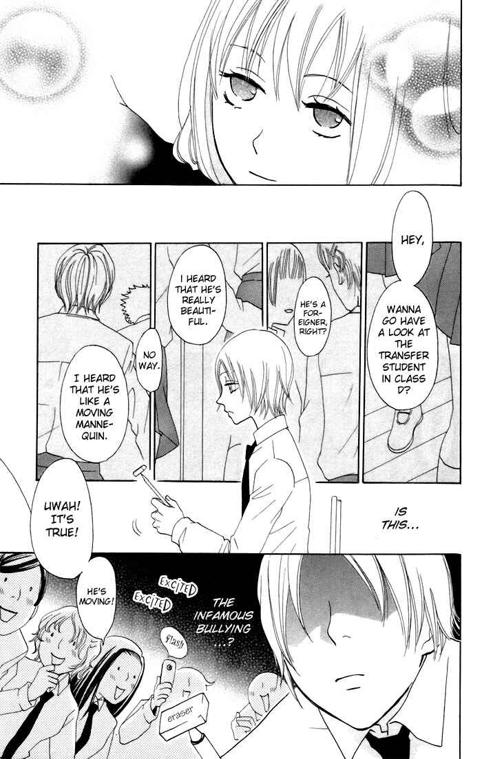 Page 16 Chapter 9 Karakuri Odette