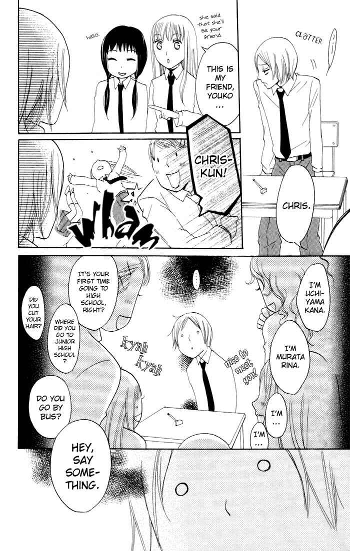 Page 17 Chapter 9 Karakuri Odette