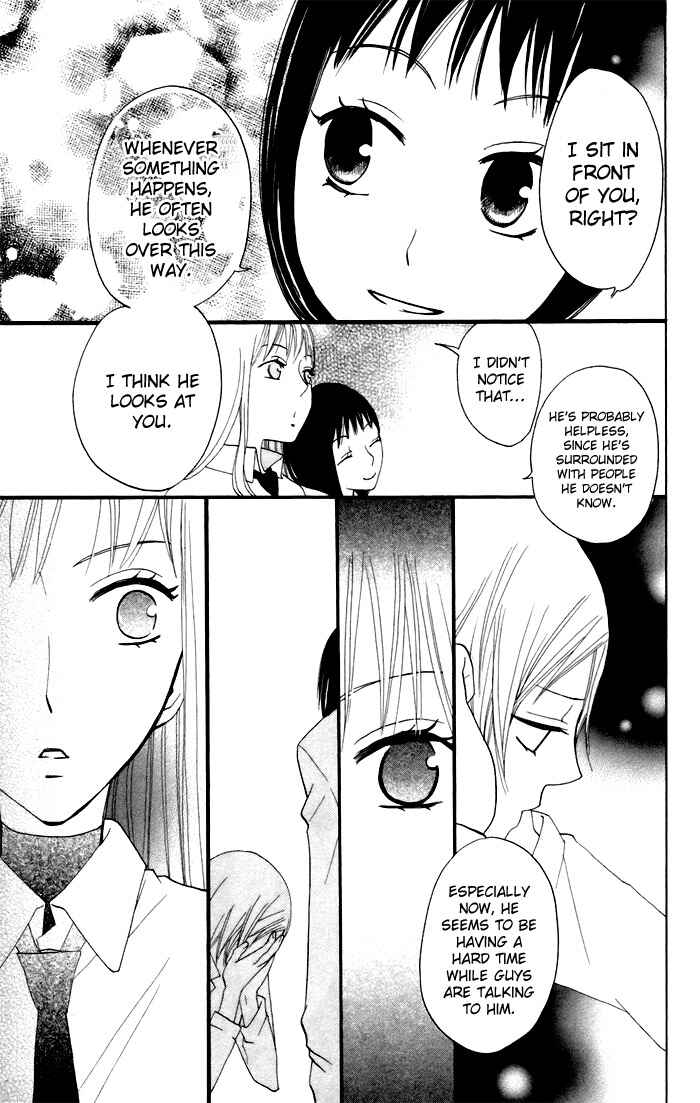 Page 28 Chapter 9 Karakuri Odette