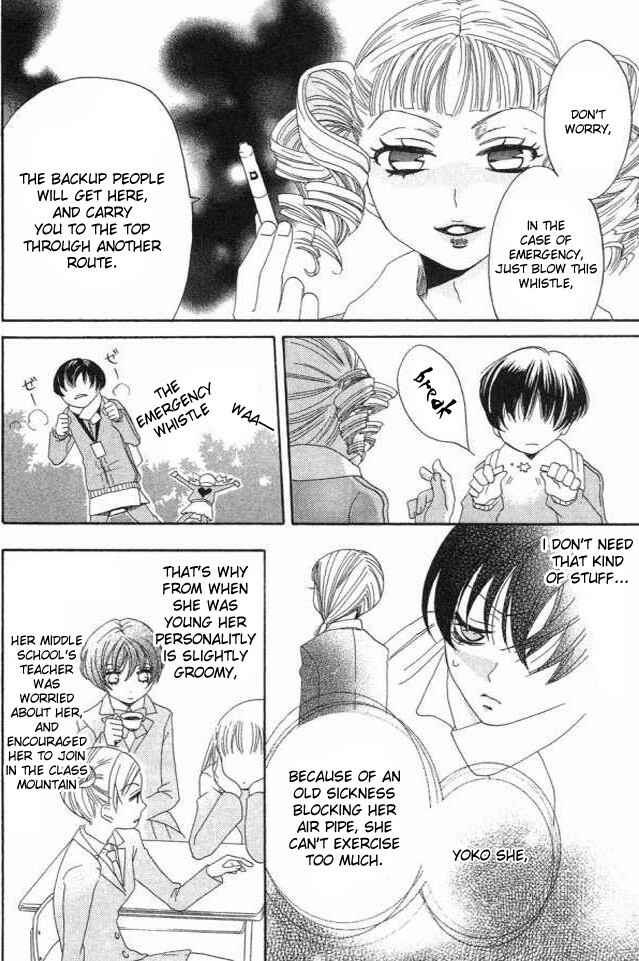 Page 12 Chapter 21 Karakuri Odette