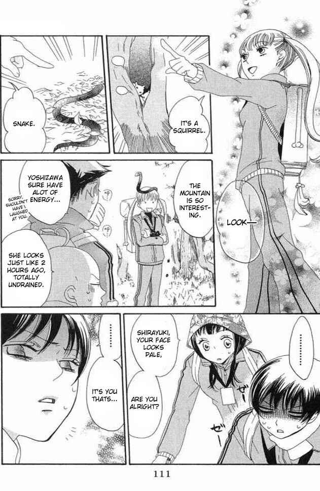 Page 15 Chapter 21 Karakuri Odette