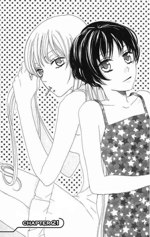 Page 3 Chapter 21 Karakuri Odette