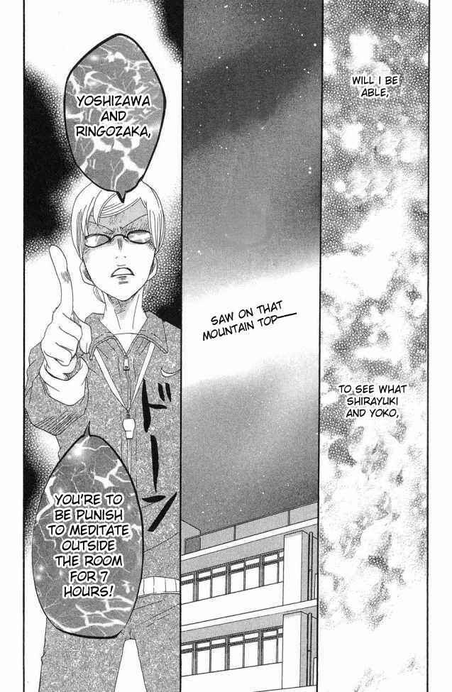 Page 31 Chapter 21 Karakuri Odette