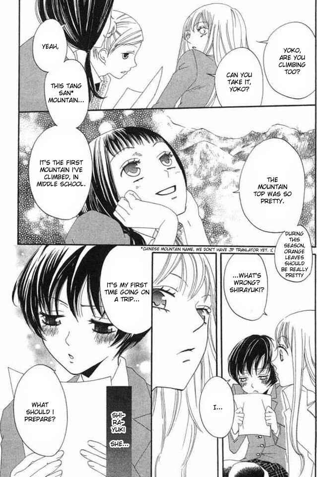 Page 5 Chapter 21 Karakuri Odette
