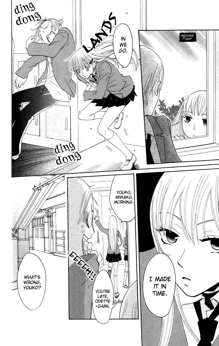 Page 14 Chapter 6 Karakuri Odette
