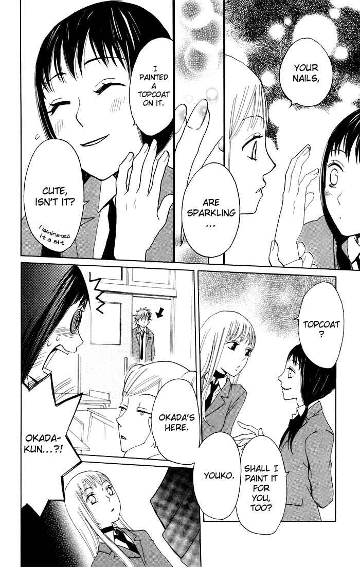 Page 16 Chapter 6 Karakuri Odette
