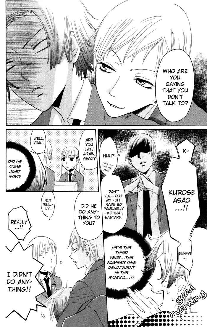 Page 20 Chapter 6 Karakuri Odette
