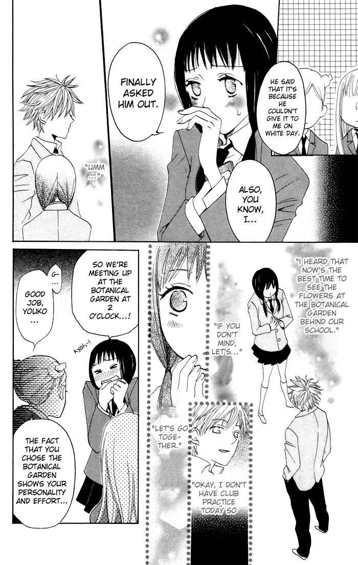 Page 24 Chapter 6 Karakuri Odette