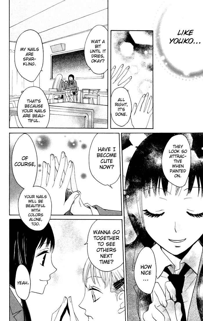 Page 26 Chapter 6 Karakuri Odette