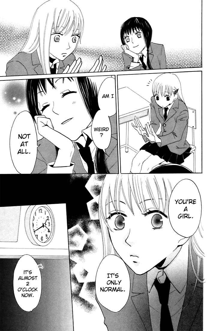 Page 27 Chapter 6 Karakuri Odette
