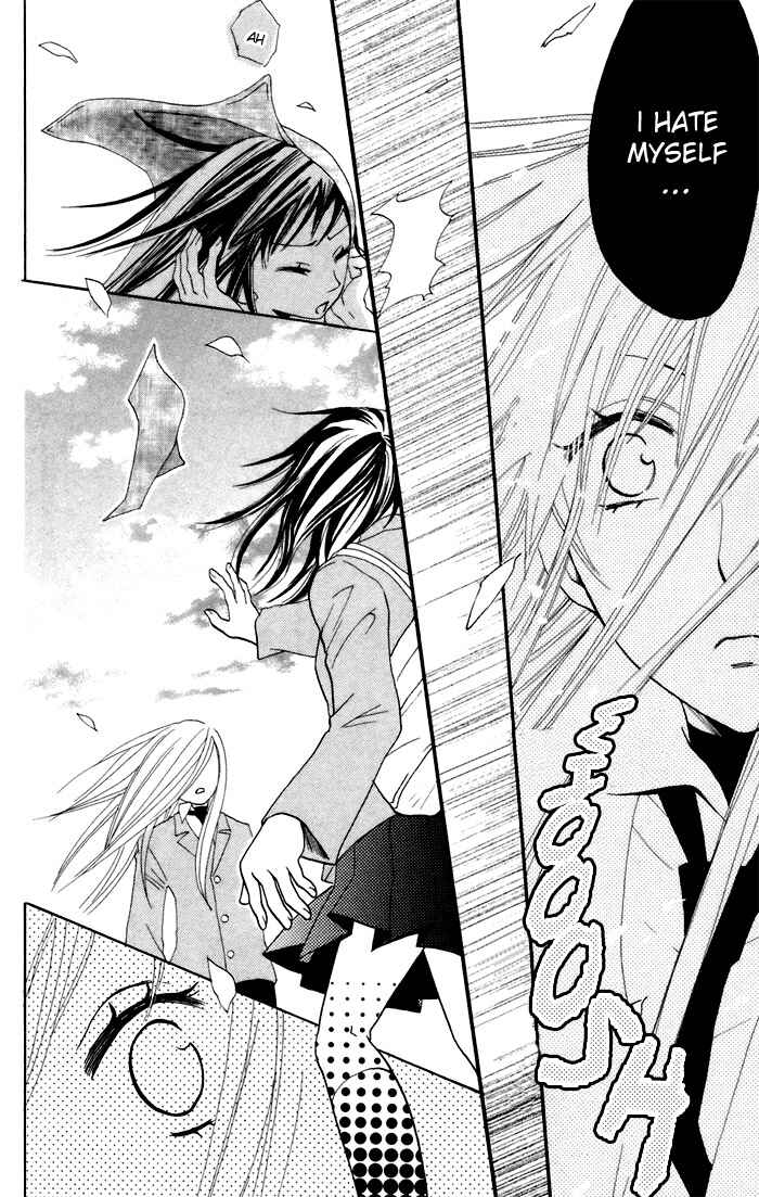 Page 32 Chapter 6 Karakuri Odette