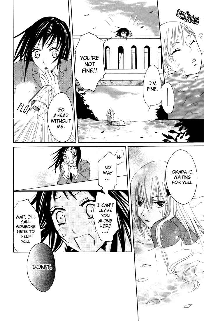 Page 34 Chapter 6 Karakuri Odette
