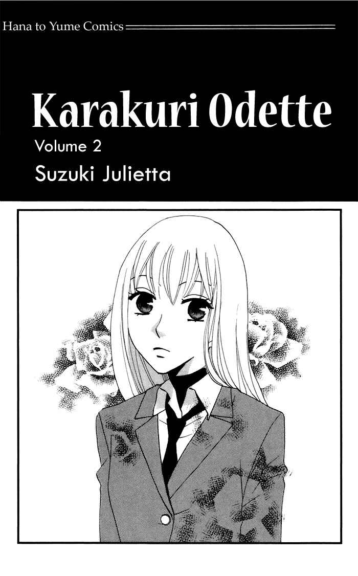 Page 7 Chapter 6 Karakuri Odette