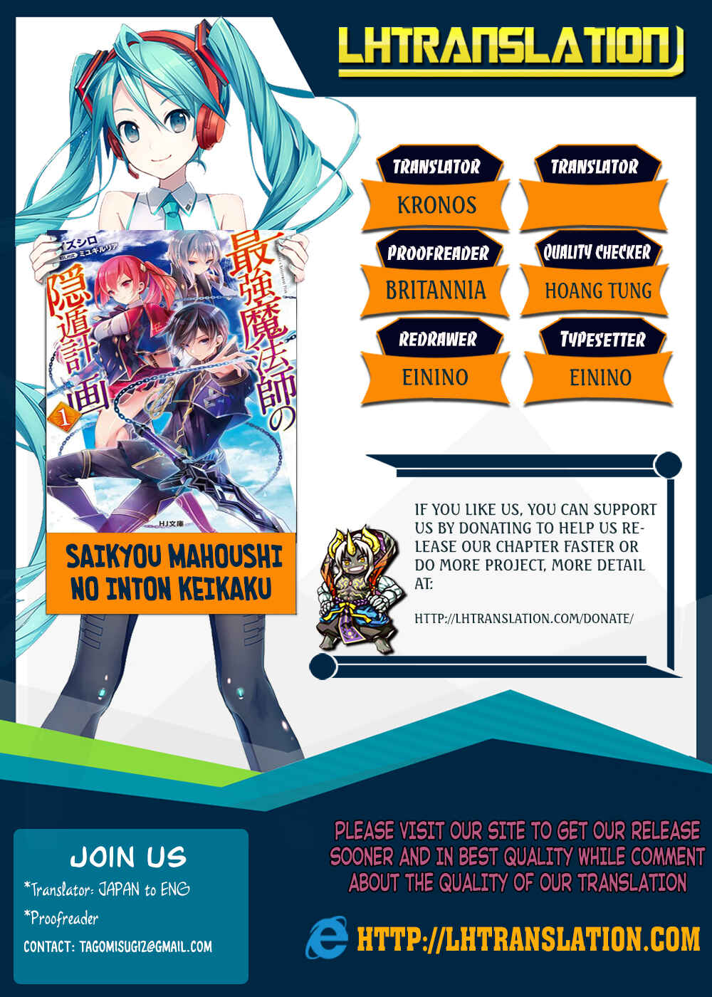 Page 1 Chapter 5 Saikyou Mahoushi no Inton Keikaku