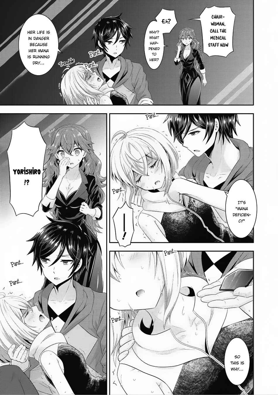 Page 19 Chapter 7 Saikyou Mahoushi no Inton Keikaku
