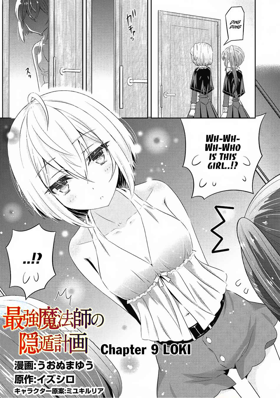 Page 2 Chapter 9 Saikyou Mahoushi no Inton Keikaku
