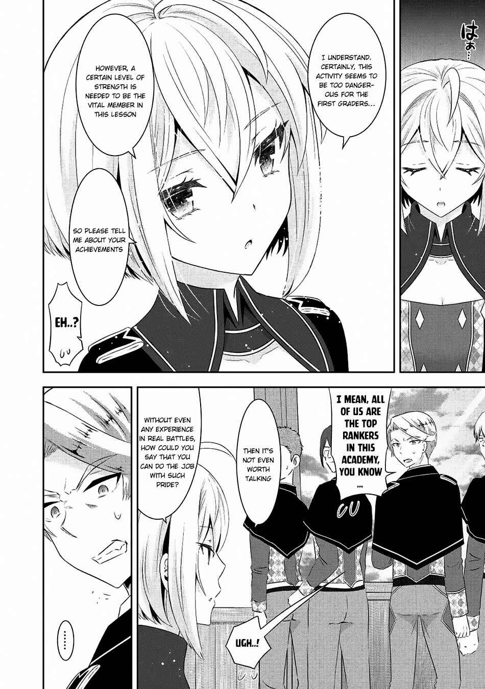 Page 19 Chapter 11 Saikyou Mahoushi no Inton Keikaku