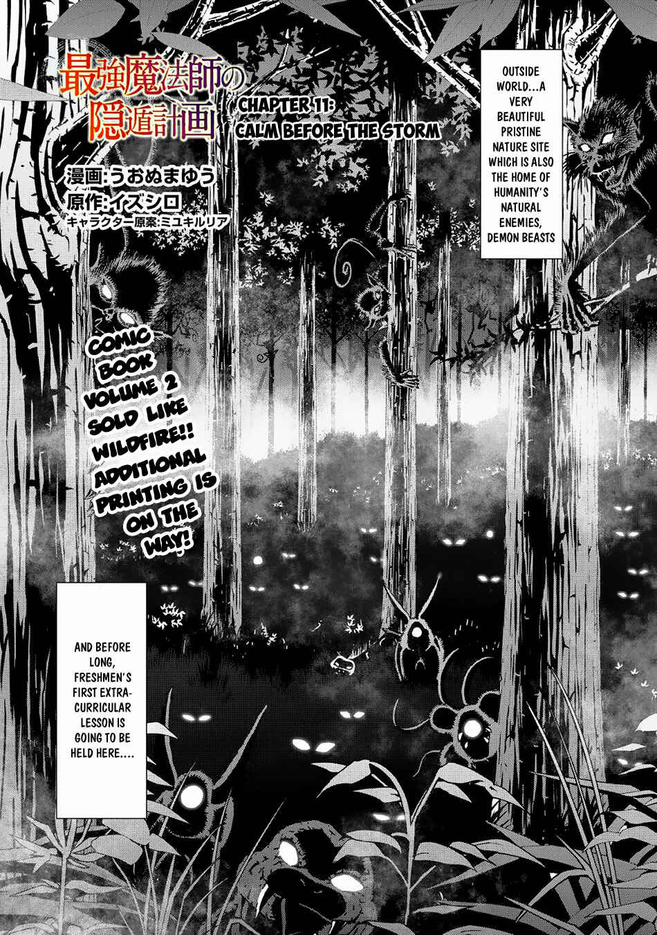 Page 2 Chapter 11 Saikyou Mahoushi no Inton Keikaku