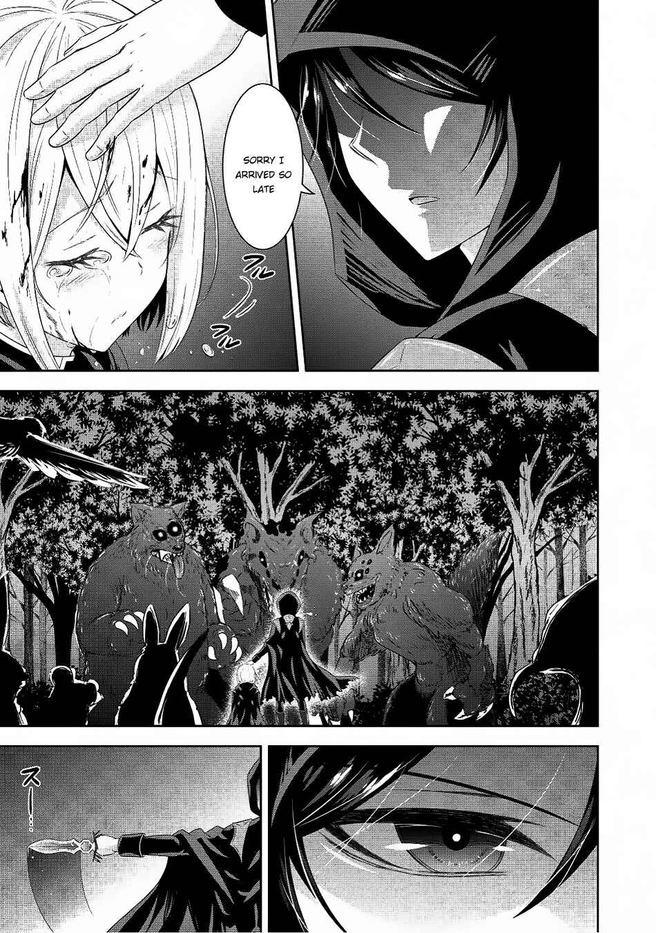 Page 24 Chapter 8 Saikyou Mahoushi no Inton Keikaku
