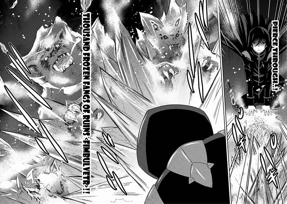 Page 25 Chapter 8 Saikyou Mahoushi no Inton Keikaku