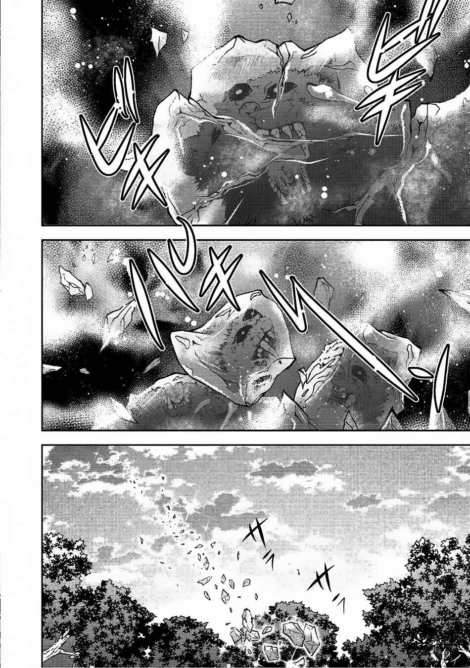 Page 27 Chapter 8 Saikyou Mahoushi no Inton Keikaku