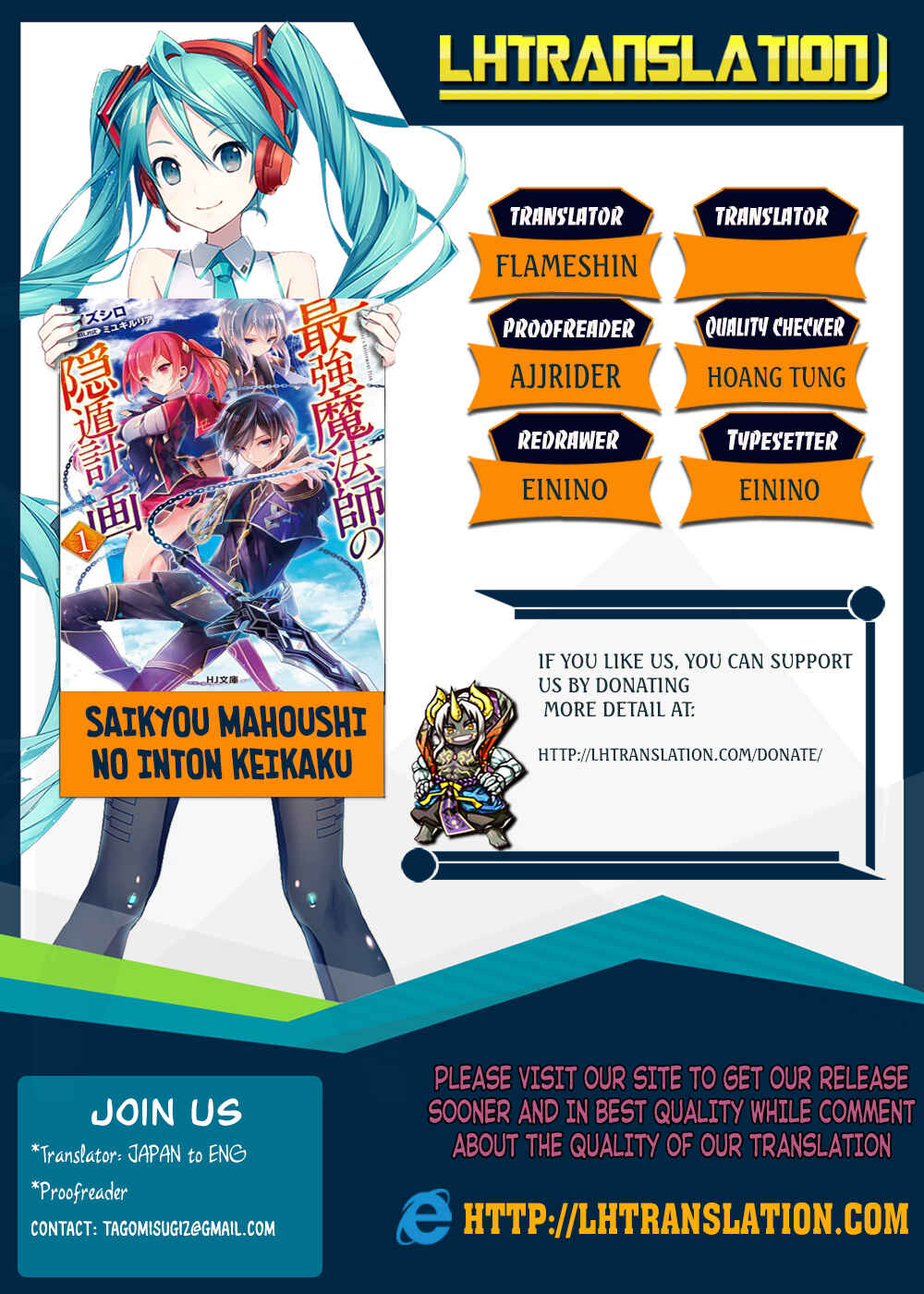 Page 1 Chapter 6 Saikyou Mahoushi no Inton Keikaku