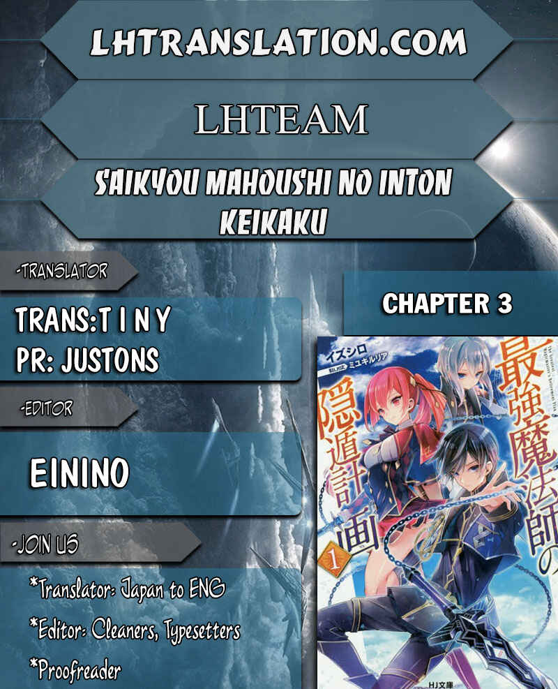 Page 1 Chapter 3 Saikyou Mahoushi no Inton Keikaku