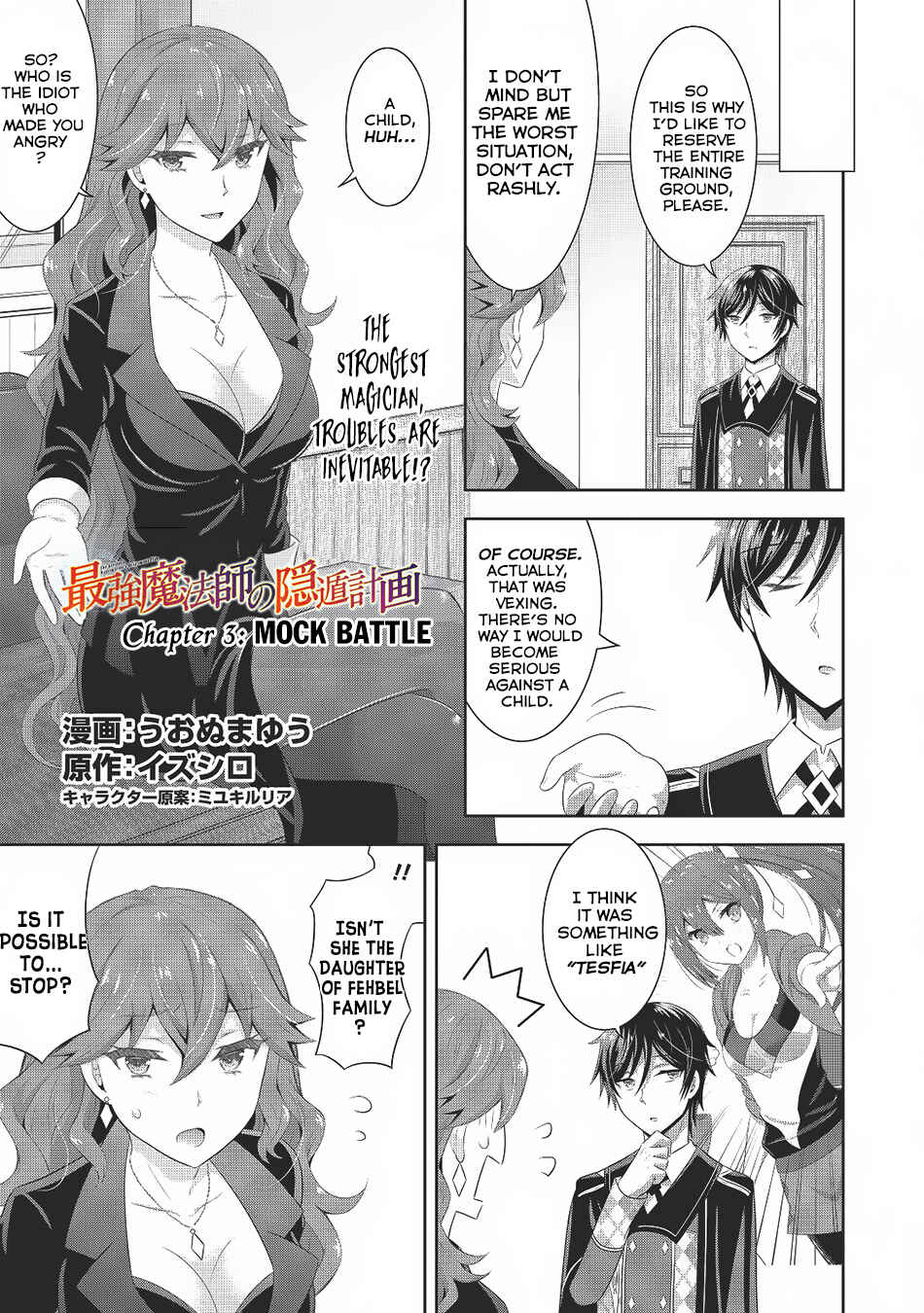 Page 2 Chapter 3 Saikyou Mahoushi no Inton Keikaku