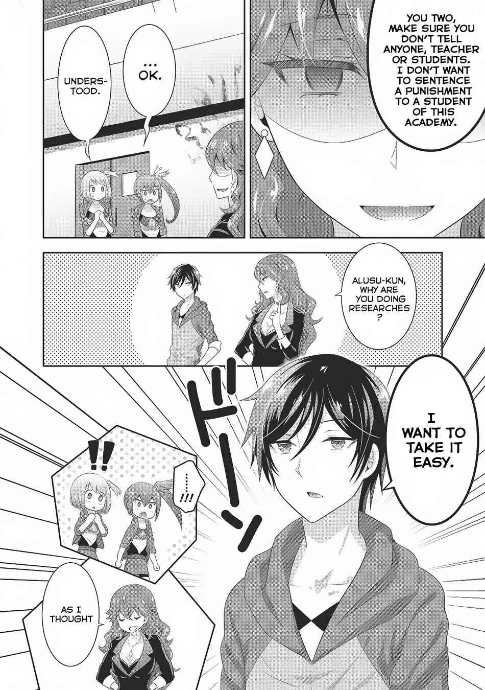 Page 27 Chapter 3 Saikyou Mahoushi no Inton Keikaku