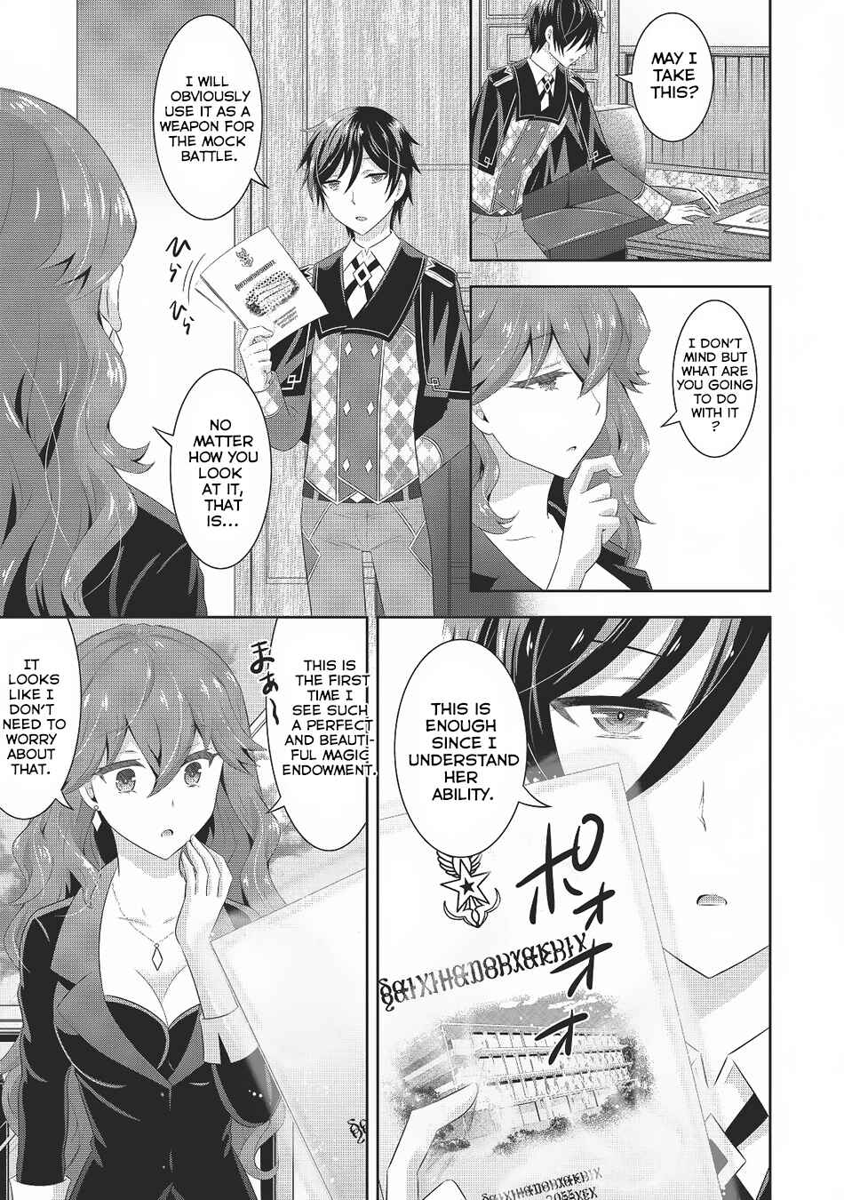Page 4 Chapter 3 Saikyou Mahoushi no Inton Keikaku
