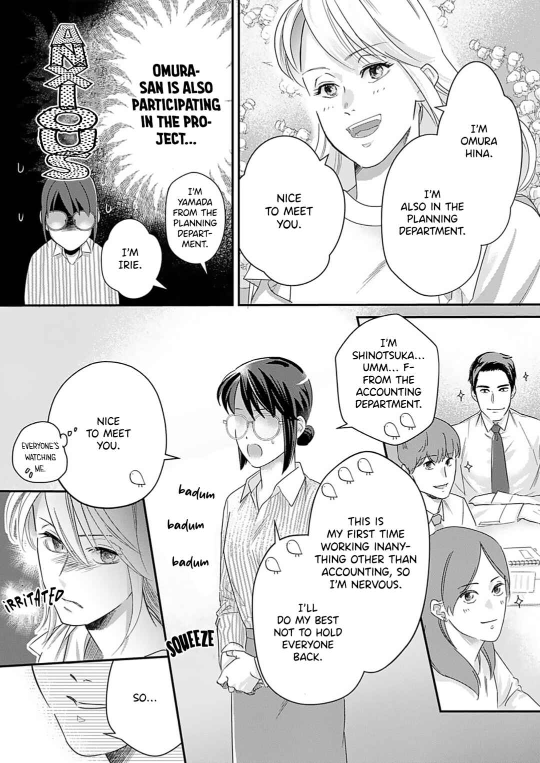 Page 12 Chapter 5 Watashi no Omen ga Toreru Made