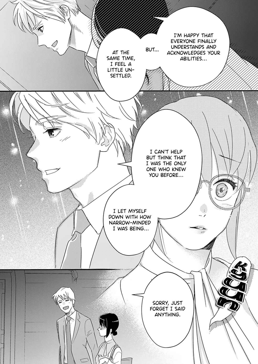 Page 23 Chapter 5 Watashi no Omen ga Toreru Made