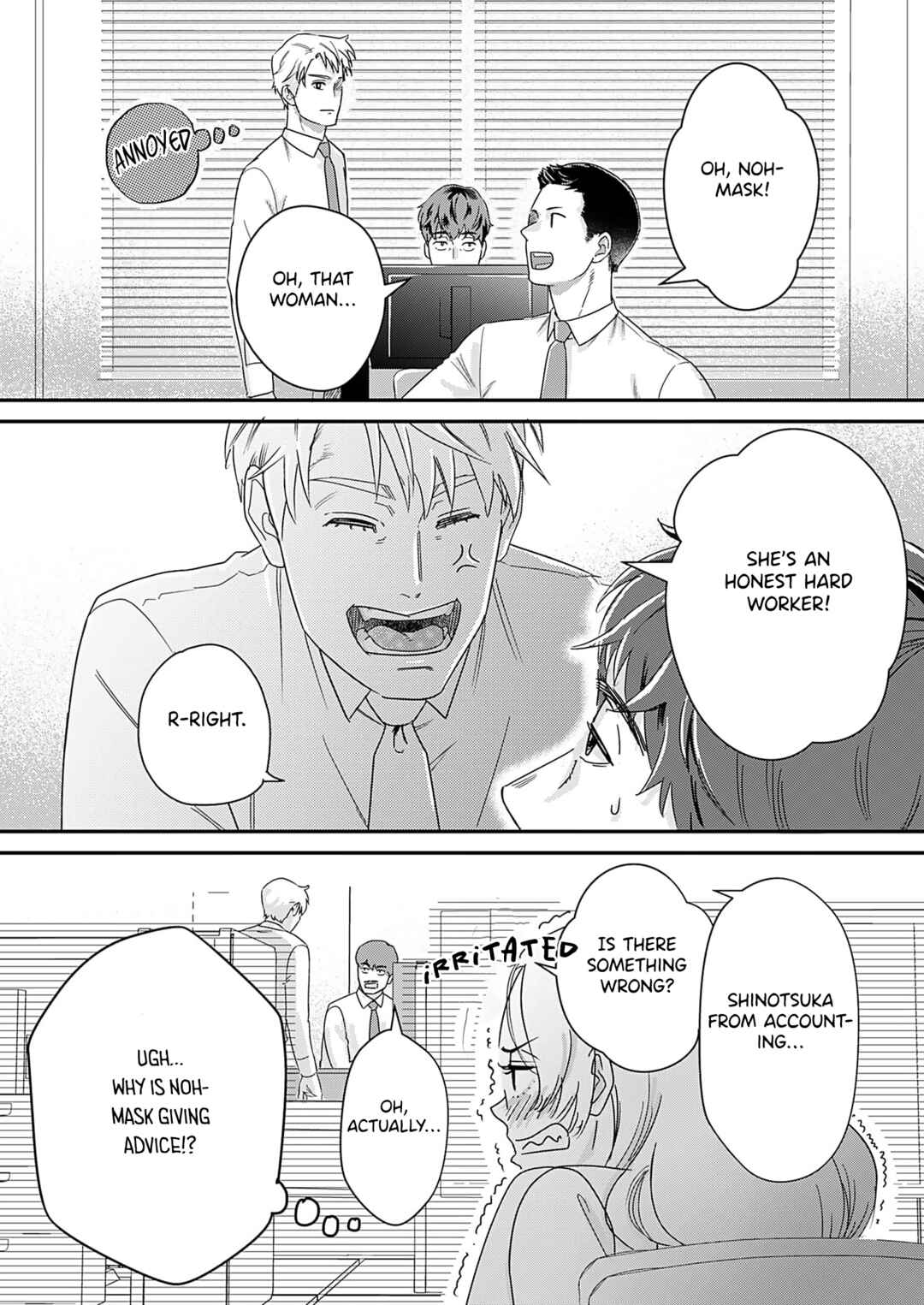 Page 4 Chapter 5 Watashi no Omen ga Toreru Made