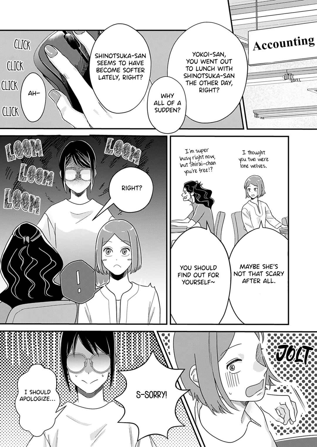Page 5 Chapter 5 Watashi no Omen ga Toreru Made
