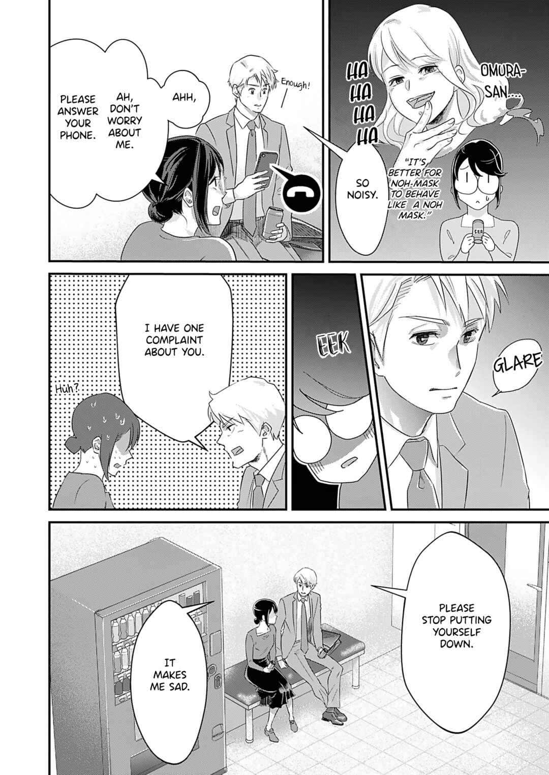 Page 14 Chapter 3 Watashi no Omen ga Toreru Made