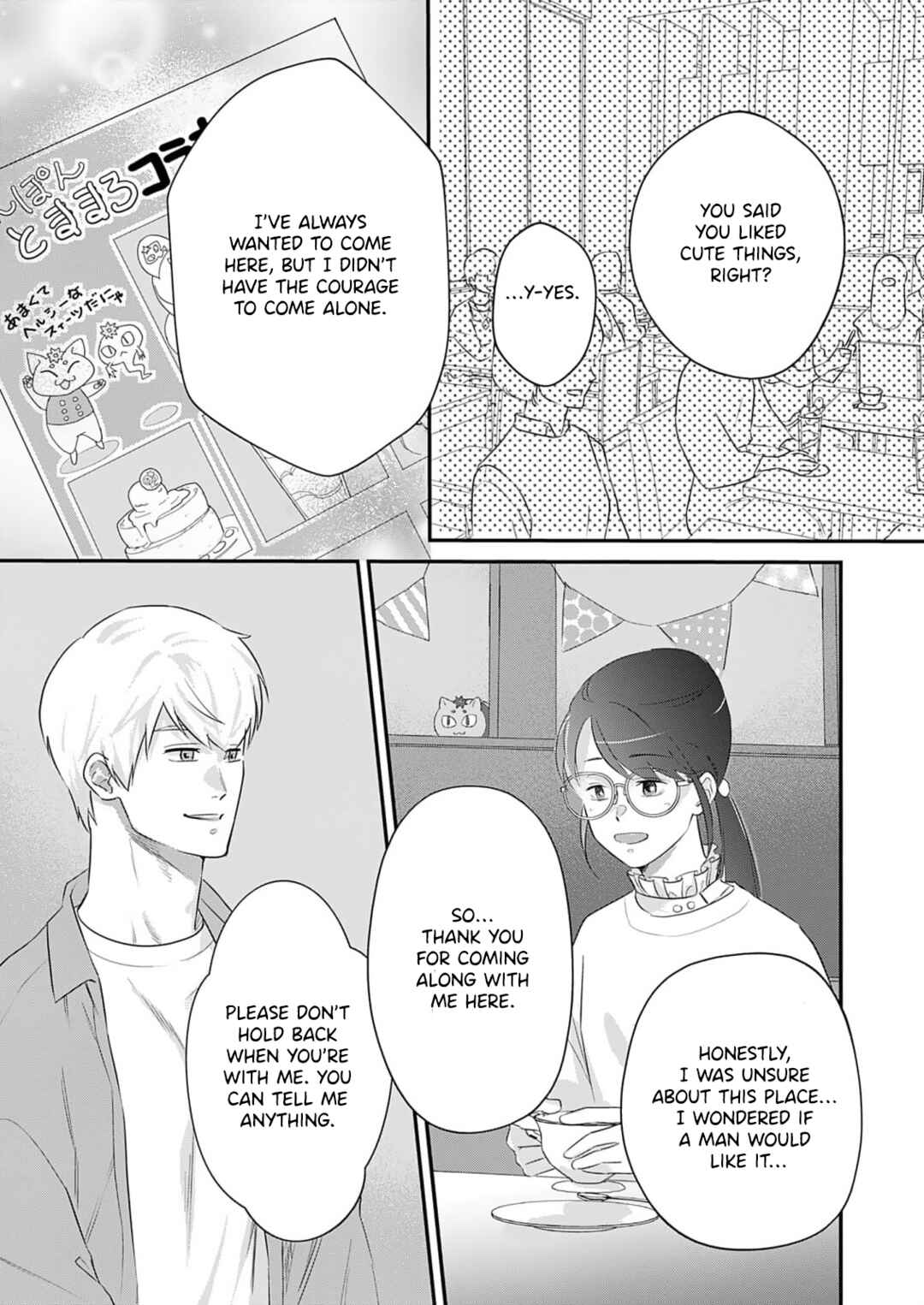 Page 17 Chapter 4 Watashi no Omen ga Toreru Made
