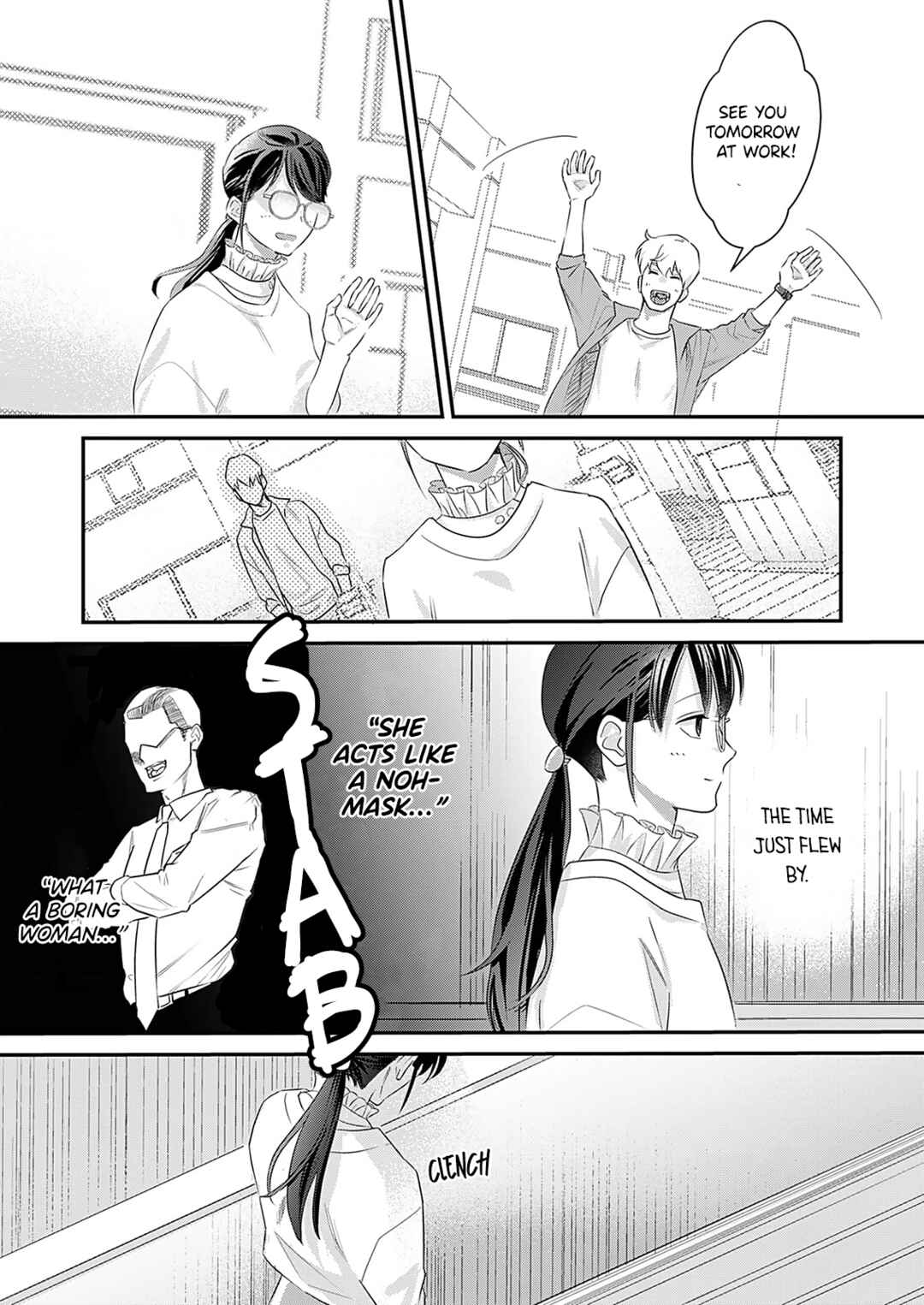 Page 25 Chapter 4 Watashi no Omen ga Toreru Made