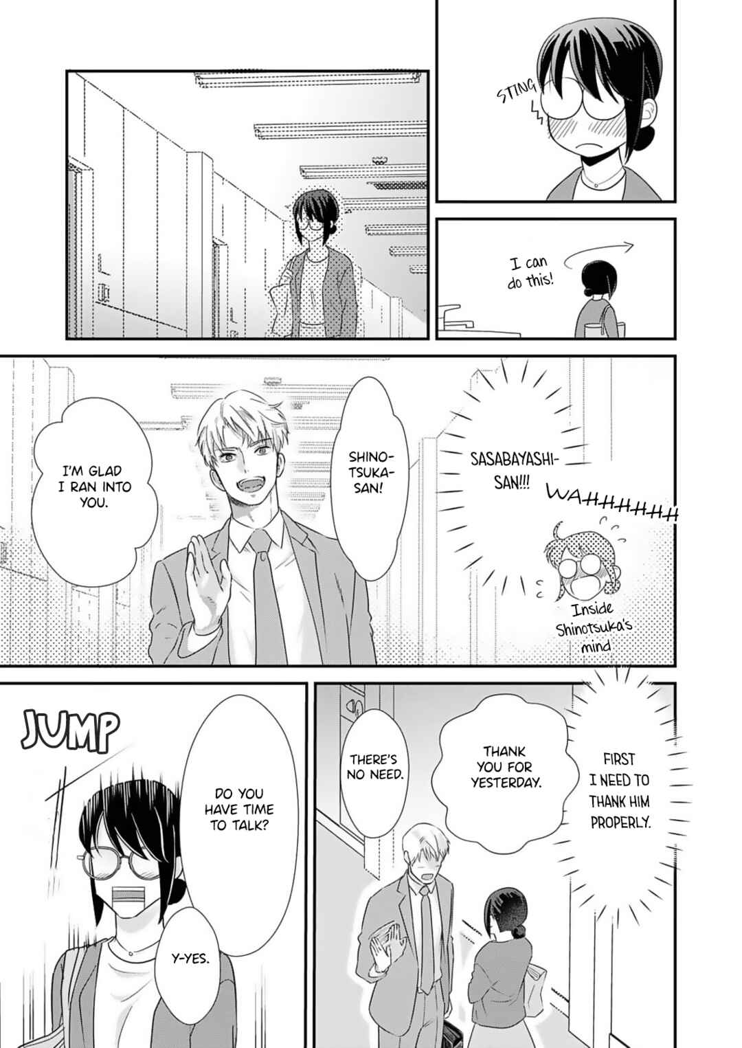 Page 15 Chapter 2 Watashi no Omen ga Toreru Made