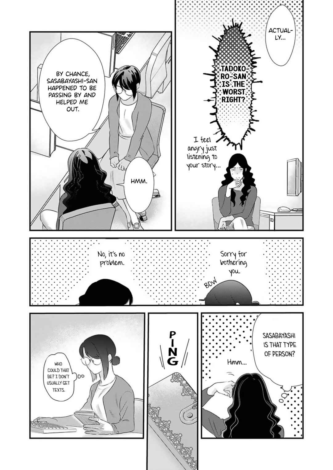 Page 25 Chapter 2 Watashi no Omen ga Toreru Made