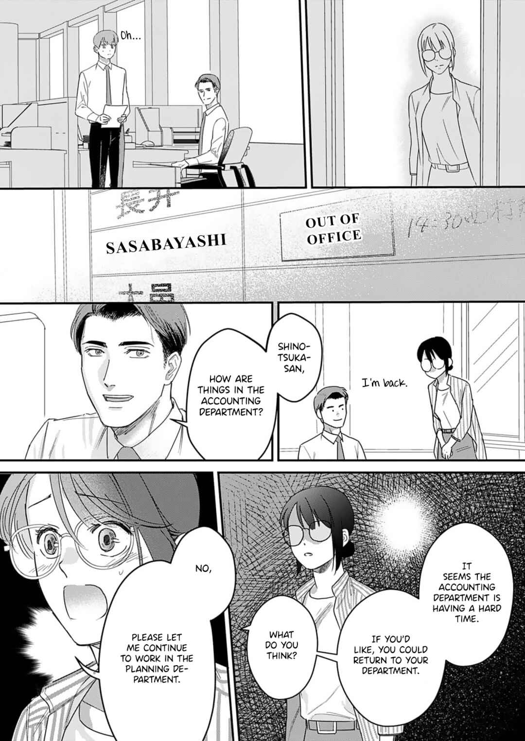 Page 14 Chapter 7 Watashi no Omen ga Toreru Made
