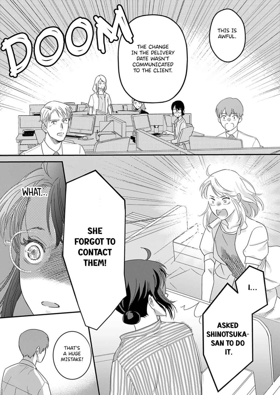 Page 17 Chapter 7 Watashi no Omen ga Toreru Made
