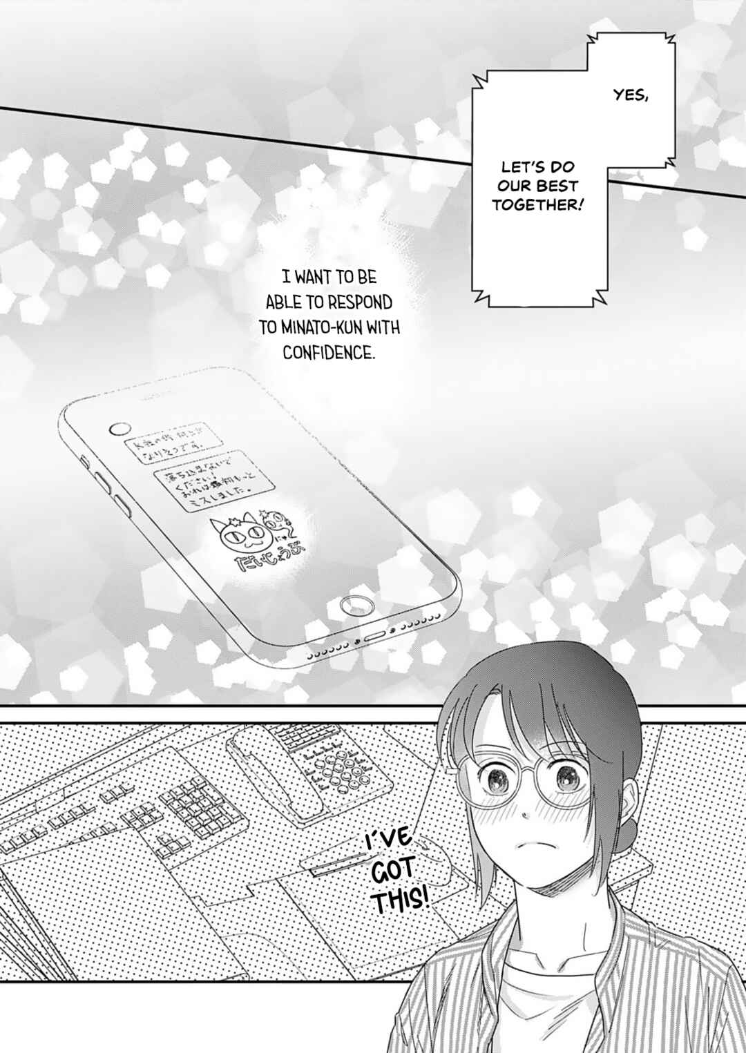 Page 28 Chapter 7 Watashi no Omen ga Toreru Made