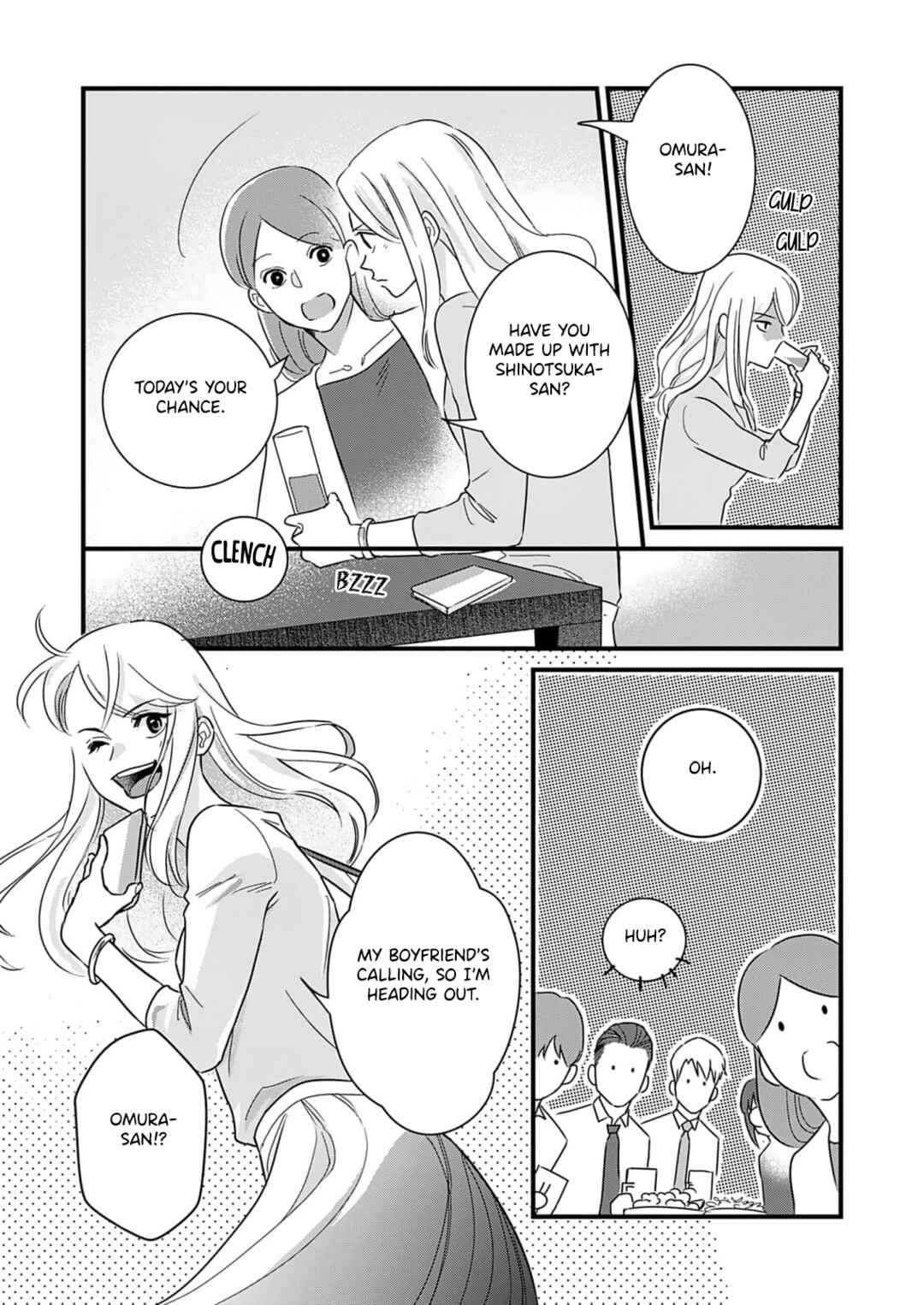 Page 21 Chapter 8 Watashi no Omen ga Toreru Made